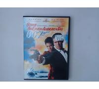 James Bond - Stirb an einem... [Alemania] [DVD]