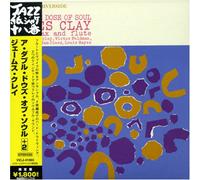 James Clay - Double Dose of Soul (Jpn)