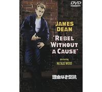 James Dean - Rebel Without A Cause [Edizione: Giappone] [Italia] [DVD]