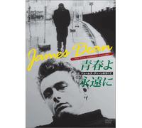 James Dean: the First American [Alemania] [DVD]