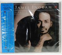 James Ingram - Always You