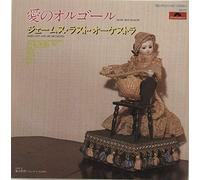 James Last - Music Box Dancer
