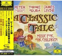 James Levine - Prokofiev: Peter & Wolf [Import]