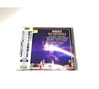 James Levine - Wagner: das Rheingold [1990] [Alemania] [DVD]