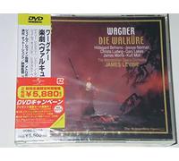 James Levine - Wagner: die Walkuere [1989] [Alemania] [DVD]
