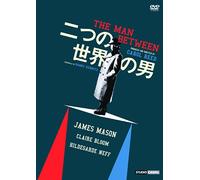 James Mason - The Man Between [Edizione: Giappone] [Italia] [DVD]
