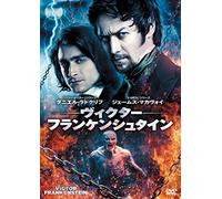 James Mcavoy - Victor Frankenstein [Edizione: Giappone] [Italia] [DVD]