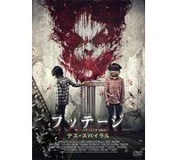 James Ransone - Sinister 2 [Edizione: Giappone] [Italia] [DVD]