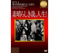 James Stewart - It'S A Wonderful Life [Edizione: Giappone] [Italia] [DVD]