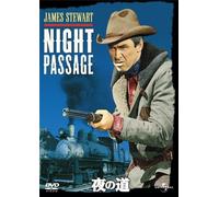 James Stewart - Night Passage [Edizione: Giappone] [Italia] [DVD]