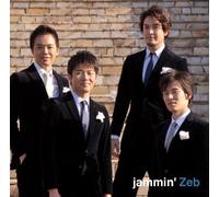 Jammin Zeb - Garden