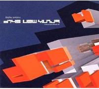 Brink Man Ship - Instant Replay