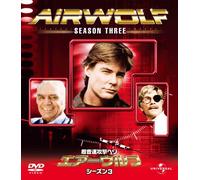 Jan-Michael Vincent - Airwolf Season3 Value Pack (8 Dvd) [Edizione: Giappone] [Italia]
