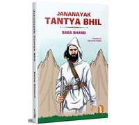 Jananayak Tantya Bhil Novel Book, Baba Bhand, Best Seller Books in English Fiction, Novels Bestseller, Based on True Story, Best Selling Indian Writers, Bestselling