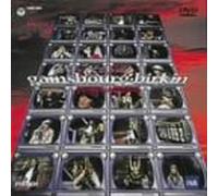 Jane Birkin & Serge Gainsbourg - Mad French on TV [74] [Alemania] [DVD]