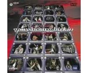 Jane Birkin & Serge Gainsbourg - Mad French on TV [74] [Alemania] [DVD]