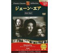 Jane Eyre [44/E/S: E, J] [Alemania] [DVD]