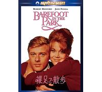 Jane Fonda - Barefoot In The Park [Edizione: Giappone] [Italia] [DVD]