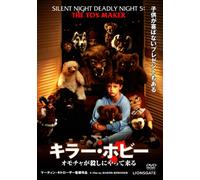 Jane Higginson - Silent Night. Deadly Night 5: The Toy Maker [Edizione: Giappone] [Italia] [DVD]