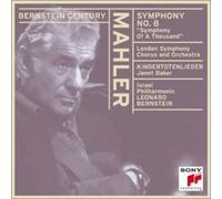 Janet Baker Mahler: Symphony No. 8 / Kindertotenlieder Be (CD) (Importación USA)