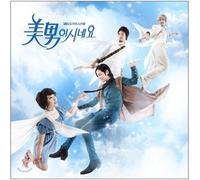 JANG GUEN SUK - Korean drama, You're Beautiful - (Part II) SBS TV DRAMA O.S.T *SEALED* JANG GUEN SUK