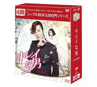 Jang Keun Suk - Beautiful Man (5 Dvd) [Edizione: Giappone] [Italia]