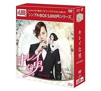 Jang Keun Suk - Beautiful Man (5 Dvd) [Edizione: Giappone] [Italia]