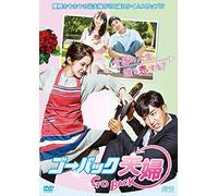 Jang Nara - Couple On The Backtrack (4 Dvd) [Edizione: Giappone] [Italia]