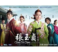 Jang Ok Jung, Living By Love (Korean Drama with English Subtitles)