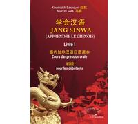 Jang sinwa. Apprendre le chinois: Livre 1 cours d'expression orale pour les débutants