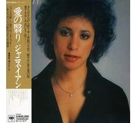 Janis Ian - Janis Ian 2