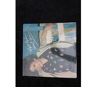 Janis Ian - Night Rains (OIS) [Vinyl LP]