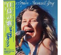 Janis Joplin - Farewell Song (Jpn) (Rmst)