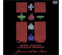 Janne Da Arc - 1999 Tour 'Chaos Mode' [Edizione: Giappone] [Italia] [DVD]