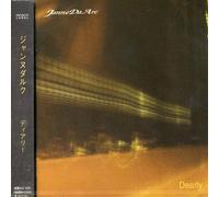 JANNE DA ARC - Dearly