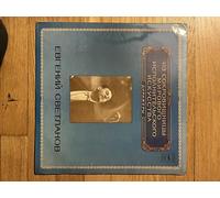 Jansons, Mariss - Rachmaninov: Symphonic Dances [Vinilo]