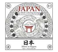JAPAN: An Adult Coloring Journey: 40 Japanese Illustrations with Phrases for Mindfulness and Stress Relief - Wabi-Sabi, Yokai, Zen Gardens, Seasons & More | Single-Sided Pages | Gift for Japan Lovers