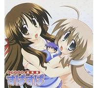 Japan Animation Soundtrack - Drama CD SPAS-PA (Normal Edition)(Japan Version)