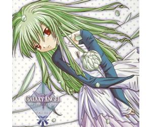 Japan Animation Soundtrack - GALAXY ANGEL Character File 05 - Vanilla H (Japan Version)