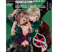 Japan Animation Soundtrack - Gravitation Drama CD Vol.2 [Import allemand]