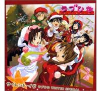 Japan Animation Soundtrack - ~Silent Eve~ Love Hina Winter Special (Japan Ver.)