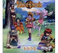 Japan Animation Soundtrack - Tales of Eternia -the animation- オリジナルサウンドトラック｢トスウク｣