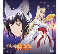 Japan Animation Soundtrack - Wagaya No Oinari Sama.