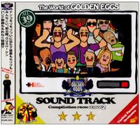 Japan Animation Soundtrack - World of Golden Eggs/Musicn 2