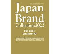 Japan Brand Collection 2022 Hair salon Excellent 100