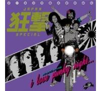 Japan Crew Special - I Love Punky Night [LP] [Import]