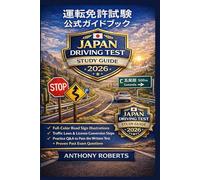 Japan Driving Test Study Guide 2026: Full-Color Road Sign Illustrations, Traffic Laws, License Conversion Steps, and Proven Past Q&A to Pass the ... drivers both experienced and inexperienced.)