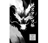 Japan Eki Stamp: Bold and Elegant - A Dragon-Themed Travel Companion - Black