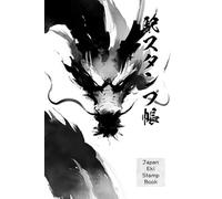Japan Eki Stamp Book: Bold and Elegant - A Dragon-Themed Travel Companion