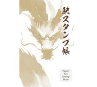 Japan Eki Stamp Book: Bold and Elegant - A Dragon-Themed Travel Companion - Gold